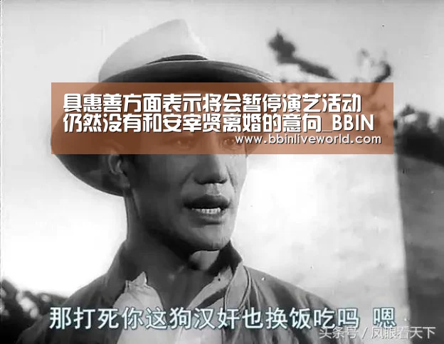 BBIN娱乐城，BBIN官网，BBIN电竞，BBIN百家乐