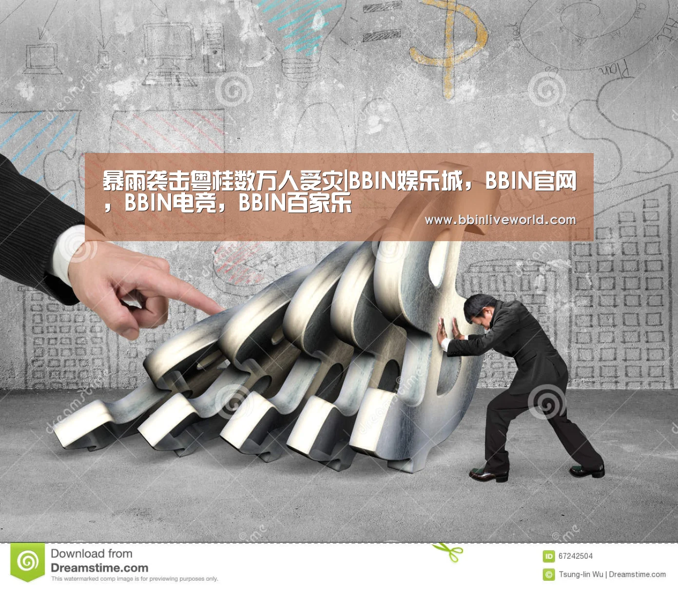 暴雨袭击粤桂数万人受灾|BBIN娱乐城,BBIN官网,BBIN电竞,BBIN百家乐(图1) BBIN娱乐城,BBIN官网,BBIN电竞,BBIN百家乐