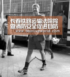 长春铁路运输法院检查消防安全促进自防自救|BBIN娱乐城,BBIN官网,BBIN电竞,BBIN百家乐(图1) BBIN娱乐城,BBIN官网,BBIN电竞,BBIN百家乐
