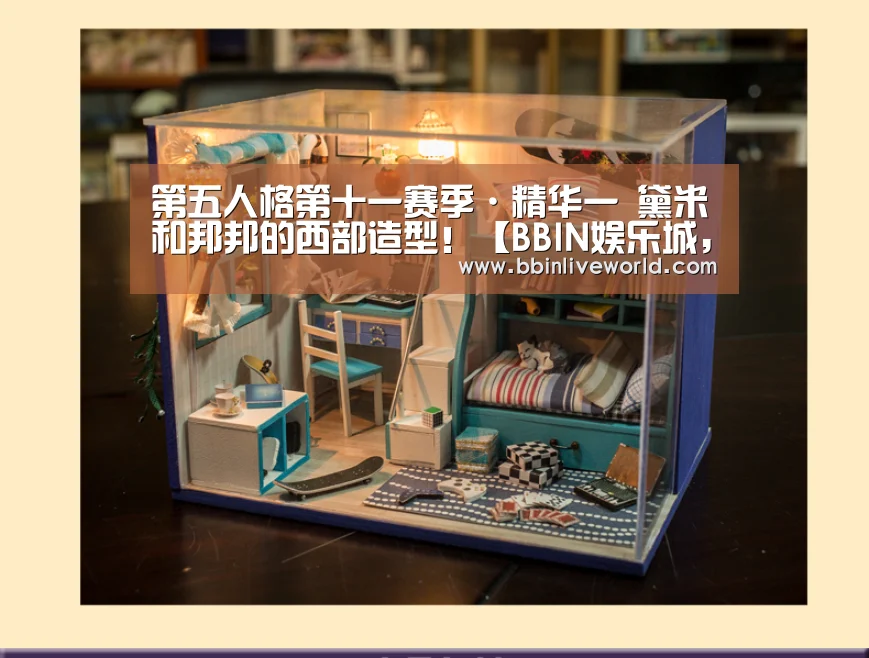 第五人格第十一赛季·精华一 黛米和邦邦的西部造型!【BBIN娱乐城,BBIN官网,BBIN电竞,BBIN百家乐】(图2) BBIN娱乐城,BBIN官网,BBIN电竞,BBIN百家乐
