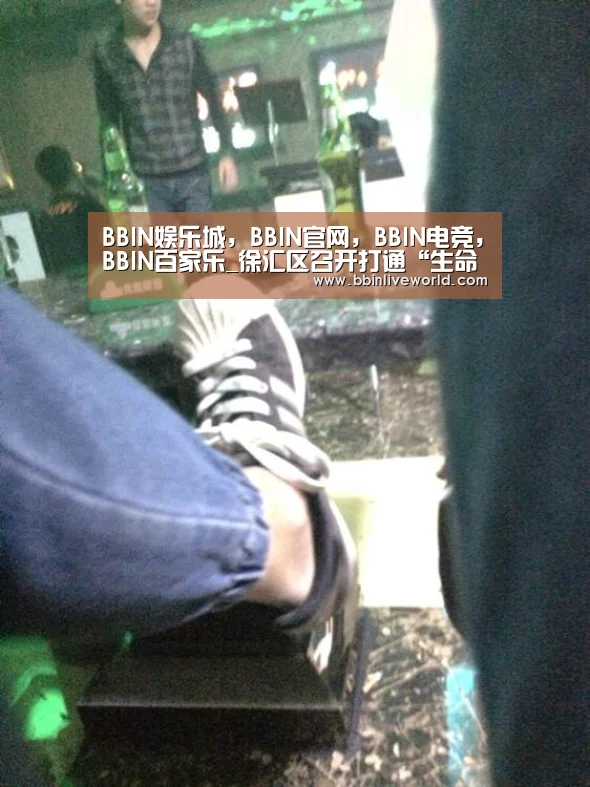 BBIN娱乐城，BBIN官网，BBIN电竞，BBIN百家乐