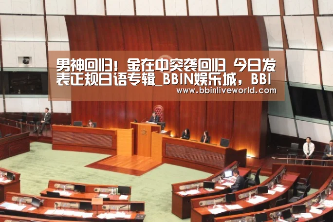 男神回归!金在中突袭回归 今日发表正规日语专辑_BBIN娱乐城,BBIN官网,BBIN电竞,BBIN百家乐(图4) BBIN娱乐城,BBIN官网,BBIN电竞,BBIN百家乐
