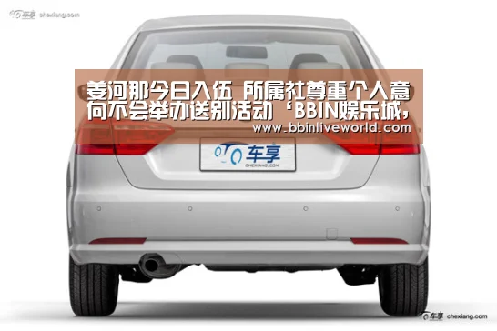 BBIN娱乐城，BBIN官网，BBIN电竞，BBIN百家乐