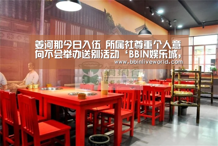 BBIN娱乐城，BBIN官网，BBIN电竞，BBIN百家乐