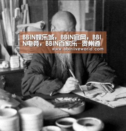 BBIN娱乐城，BBIN官网，BBIN电竞，BBIN百家乐