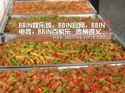 BBIN娱乐城，BBIN官网，BBIN电竞，BBIN百家乐